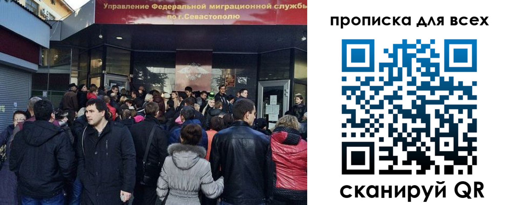 временная регистрация купить в Красноярске