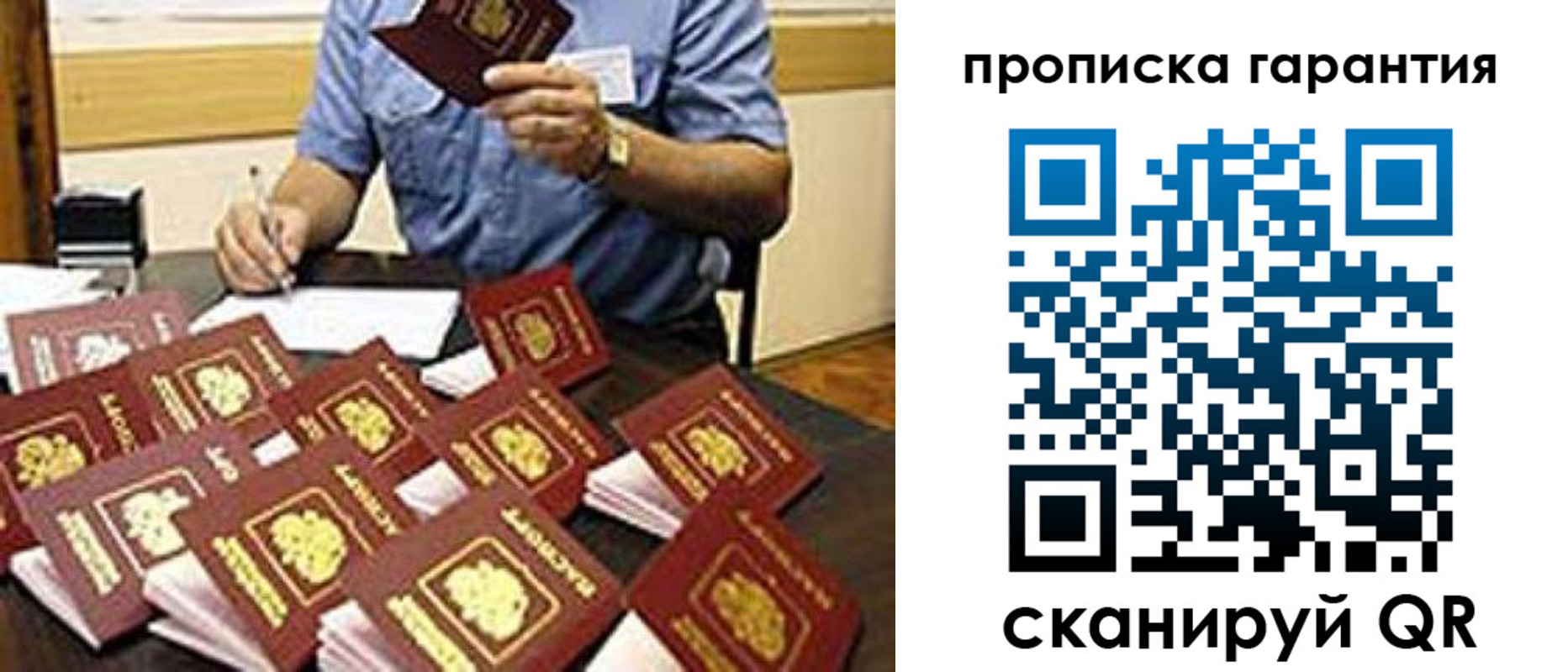 форма 3 в Красноярске