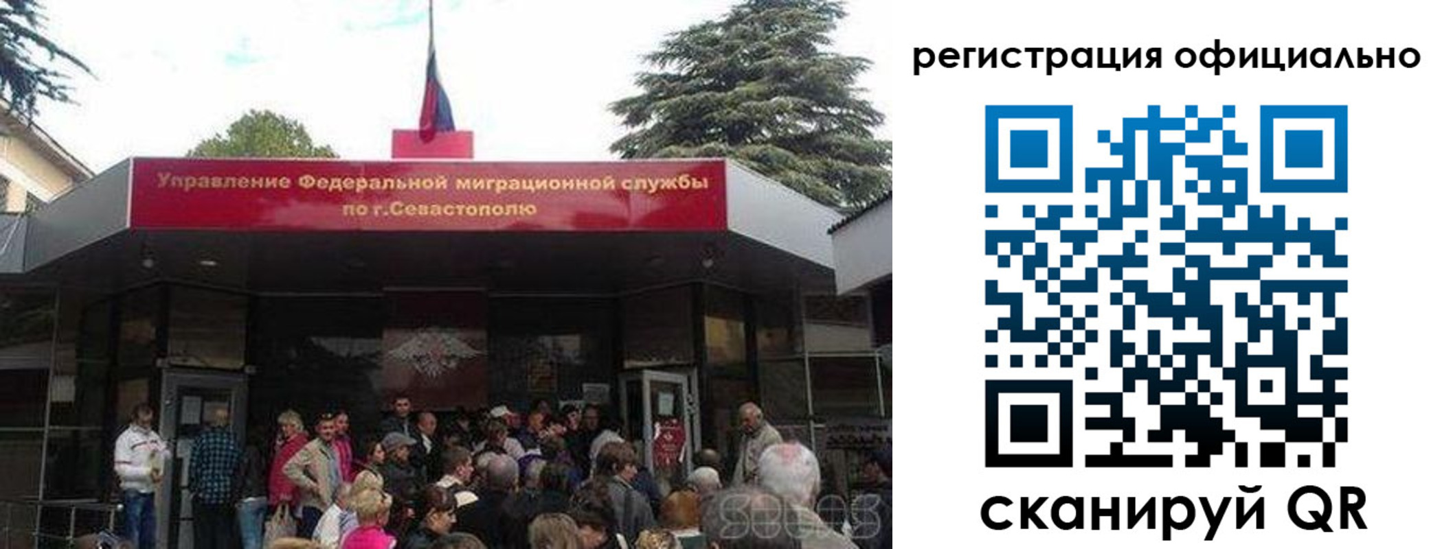 пропишу в квартире в Красноярске
